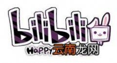 小编教你bilibili头像佩戴挂件的详细方法介绍 小编教你键盘失灵按什么键恢复