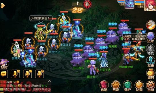 梦幻西游手游奔跑吧小猪怎么玩