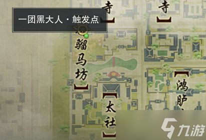 剑网3宠物奇遇妖与狸完成流程详情一览