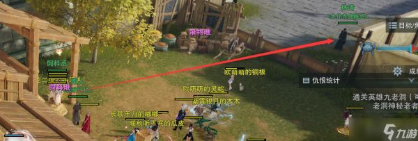 剑网3宠物奇遇妖与狸完成流程详情一览