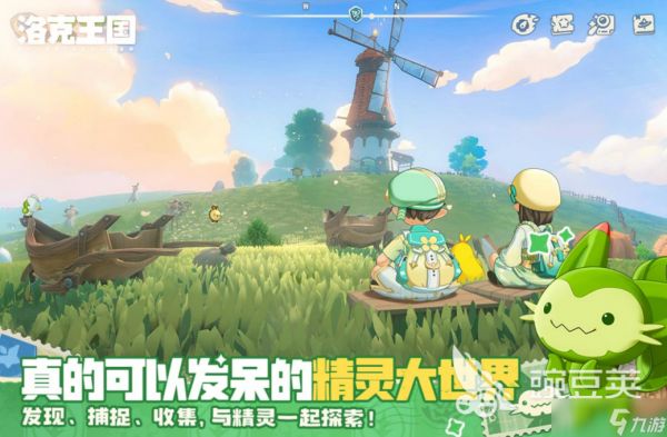 洛克王国世界pvp强力宠物介绍 洛克王国世界pvp强力宠物有哪些