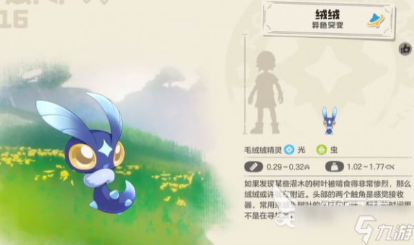 洛克王国世界pvp强力宠物介绍 洛克王国世界pvp强力宠物有哪些