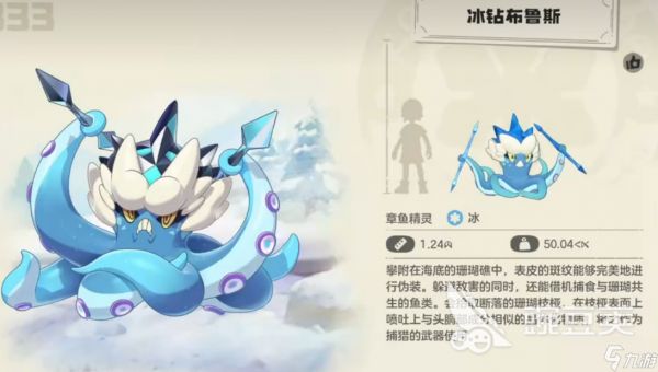 洛克王国世界pvp强力宠物介绍 洛克王国世界pvp强力宠物有哪些