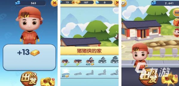 2025年最受欢迎的赶猪跑游戏推荐 好玩又上瘾的趣味挑战合集