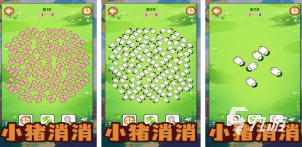2025年最受欢迎的赶猪跑游戏推荐 好玩又上瘾的趣味挑战合集