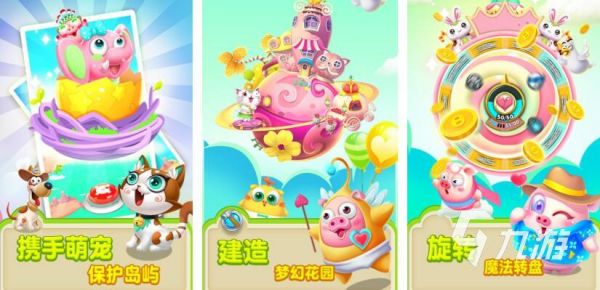 2025年最受欢迎的赶猪跑游戏推荐 好玩又上瘾的趣味挑战合集