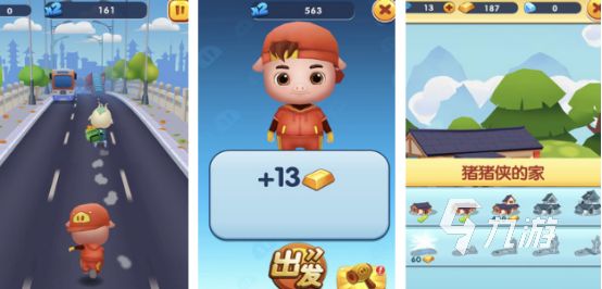 2025热门小猪手游推荐：趣味赶猪跑游戏TOP排行榜