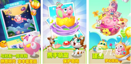 2025热门小猪手游推荐：趣味赶猪跑游戏TOP排行榜