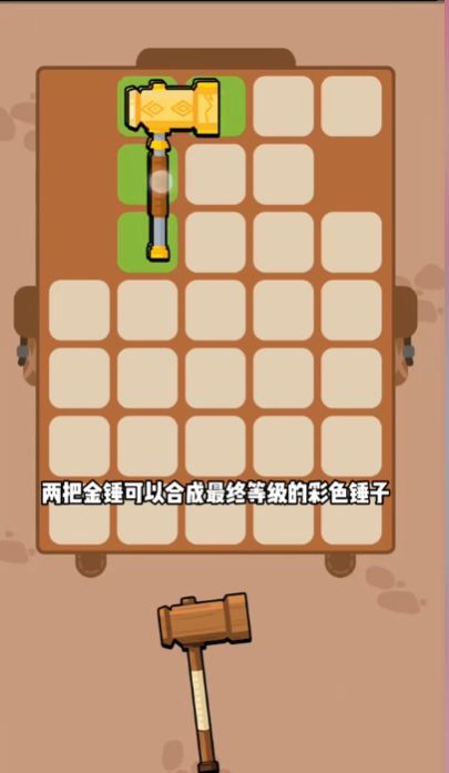 口袋宠物猪手机版