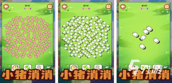 2026人气最高的小猪主题游戏推荐：五款趣味十足的小猪猪游戏