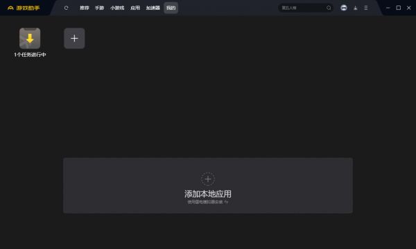 同城宠物电脑版截图