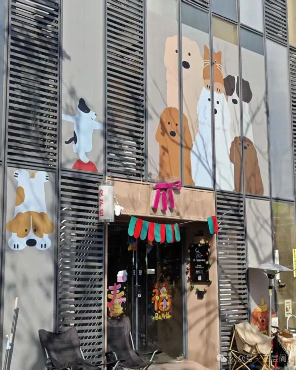 开在产业园区里的狗狗“幼稚园”。 吴越摄