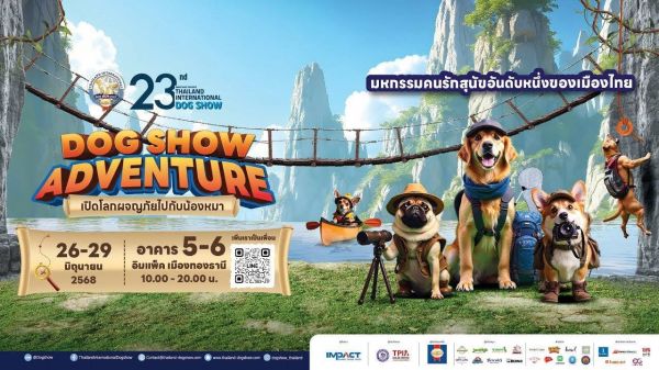 泰国曼谷国际犬展览会:东盟最大宠物狗展览盛会