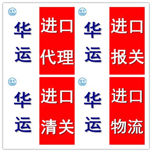 广州南沙狗咬胶报关方案及进口报关公司_宠物饲料报关文件要求