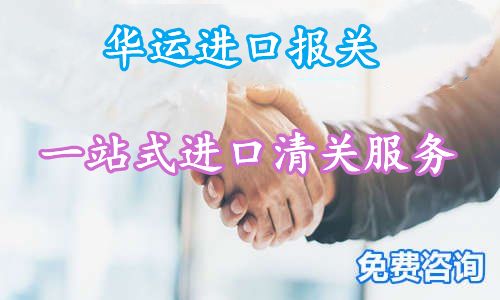 广州南沙狗咬胶报关方案及进口报关公司_宠物饲料报关文件要求