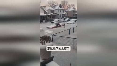 这回得滑冰去上班了