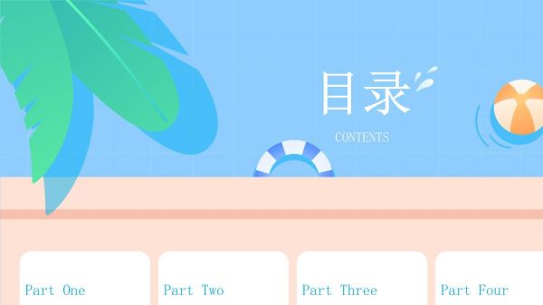 宠物疾病学知识点概括与简答论述分析_第2页