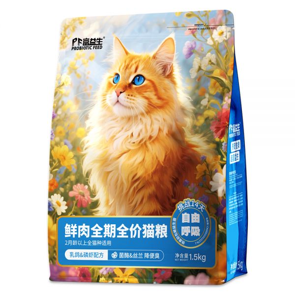 菌酶协同技术示意图