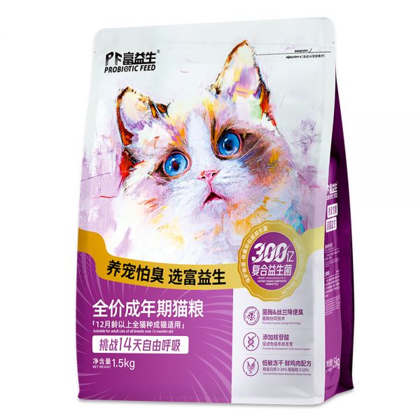 高鲜肉原料投入示意