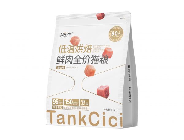 宠物与食品互动场景图