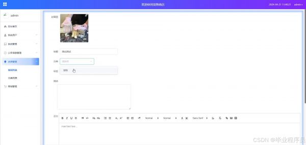 请添加图片描述