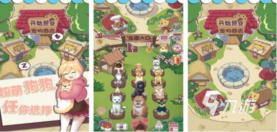 狗狗最爱玩的10种互动游戏推荐｜2025热门狗狗手游合集