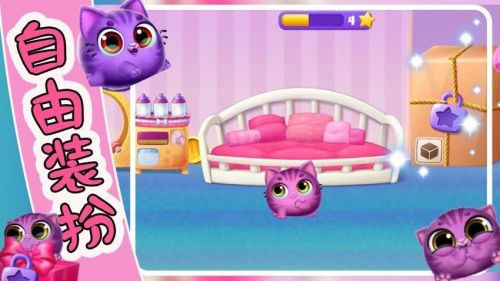 萌宠饲养小屋付费版截图2