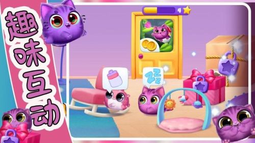 萌宠饲养小屋付费版截图3