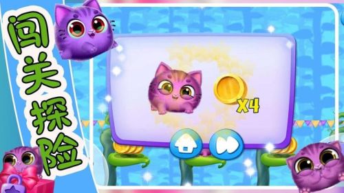 萌宠饲养小屋付费版截图4