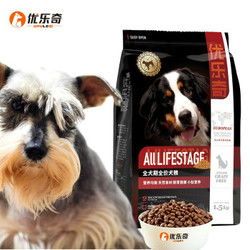 中型犬月粮量约1-2kg，正常范围1.5kg左右。