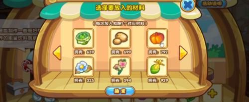 洛克王国能量饮料怎么玩 活动玩法攻略