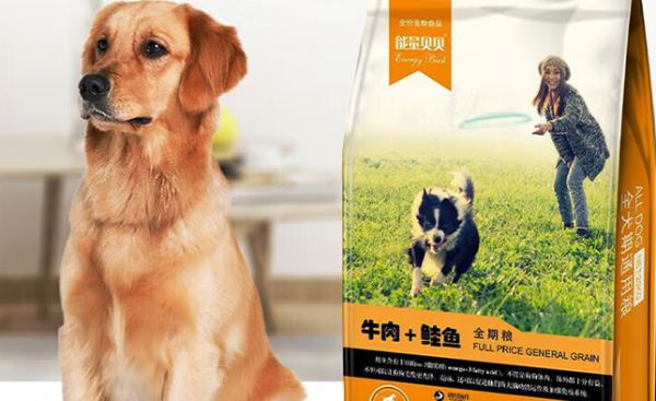 能量贝贝全期狗粮：狗狗的能量源泉