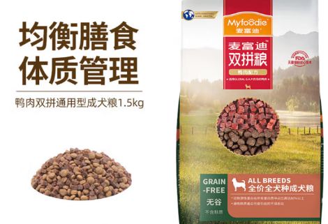 麦富迪无谷牛肉狗粮:肌肉型犬的增肌方案