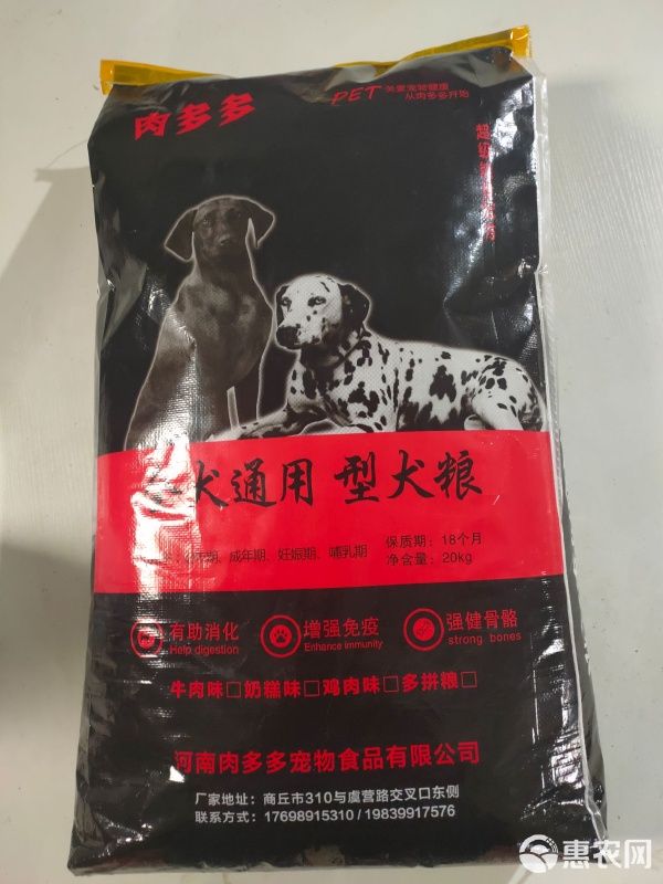 宠物饲料 狗粮40斤装牛肉味通用型金毛拉布拉多萨摩边牧德牧全价成犬幼犬