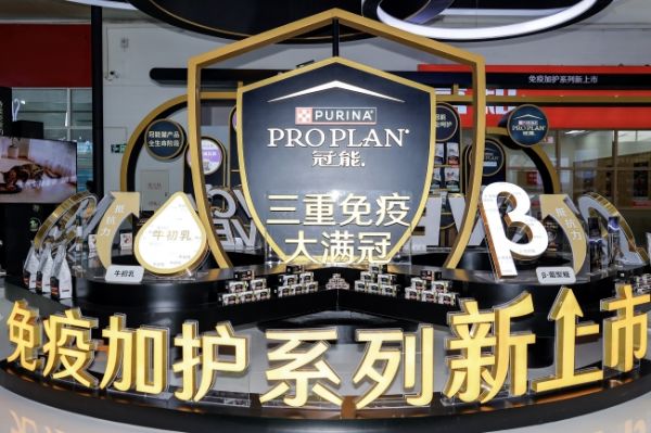 雀巢发布冠能免疫加护系列,关注肠道健康实现功能化喂养