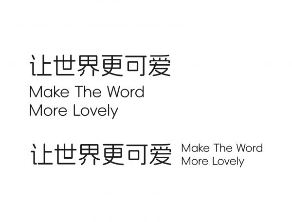 坦克小希slogan.jpg