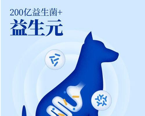 皇家狗粮泰迪老年犬专用粮怎么样？适合老年犬的营养成分有哪些？