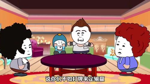 如何做饭的动画片有哪些,如何做饭的动画片有哪些呢