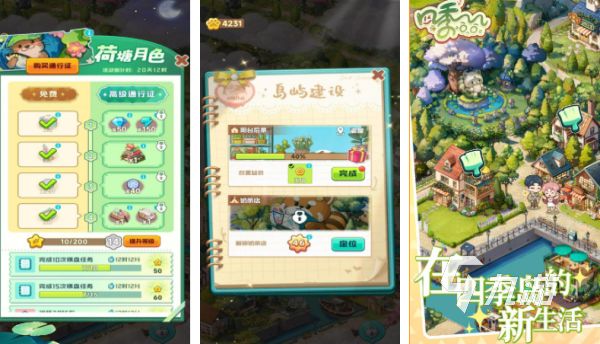 15年前的一款宠物合成游戏是什么 2026好玩的宠物合成手游大全