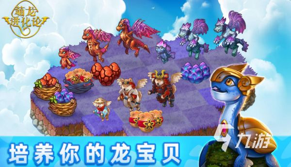 15年前的一款宠物合成游戏是什么 2026好玩的宠物合成手游大全