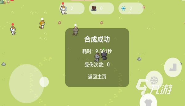 15年前的一款宠物合成游戏是什么 2026好玩的宠物合成手游大全