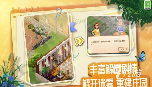 15年前的一款宠物合成游戏是什么 2026好玩的宠物合成手游大全