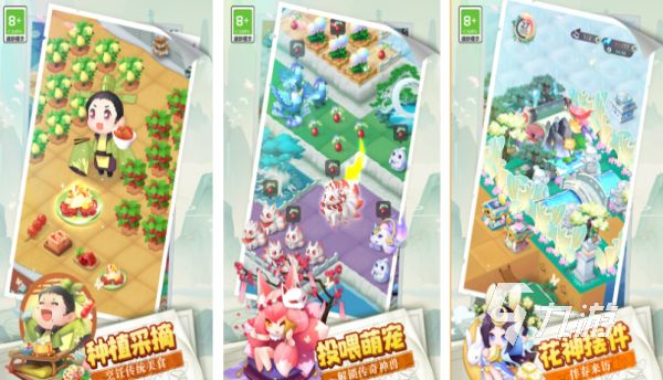 15年前的一款宠物合成游戏是什么 2026好玩的宠物合成手游大全