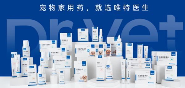 唯特医生——专注宠物健康的领航者！