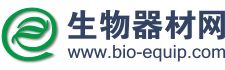 生物器材网 logo