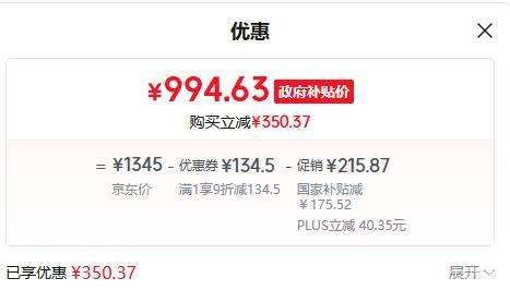 PLUS：树新风 K2 空气净化器 除甲醛异味除花粉过敏认证 家用宠物大空间优惠证明