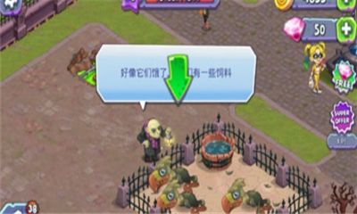 怪物农场手游1.7.0版本 1