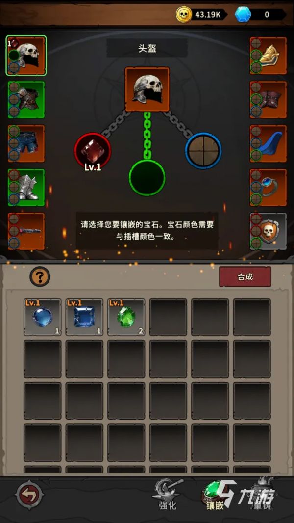 地城之战游戏好玩吗?深度评测与玩法介绍