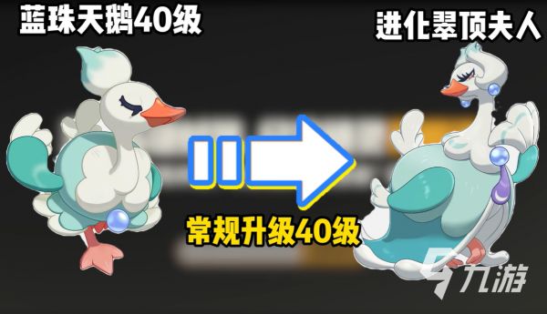 洛克王国世界宠物隐藏进化分支全解析：解锁稀有形态与进阶条件