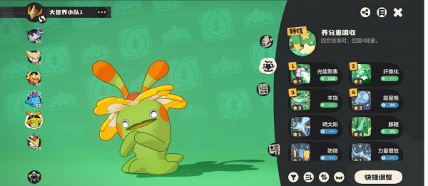 洛克王国必抓平民神宠推荐，洛克王国十大平民最强宠物强度与养成指南！【奇丽花（平民全能王，草系永动机）】